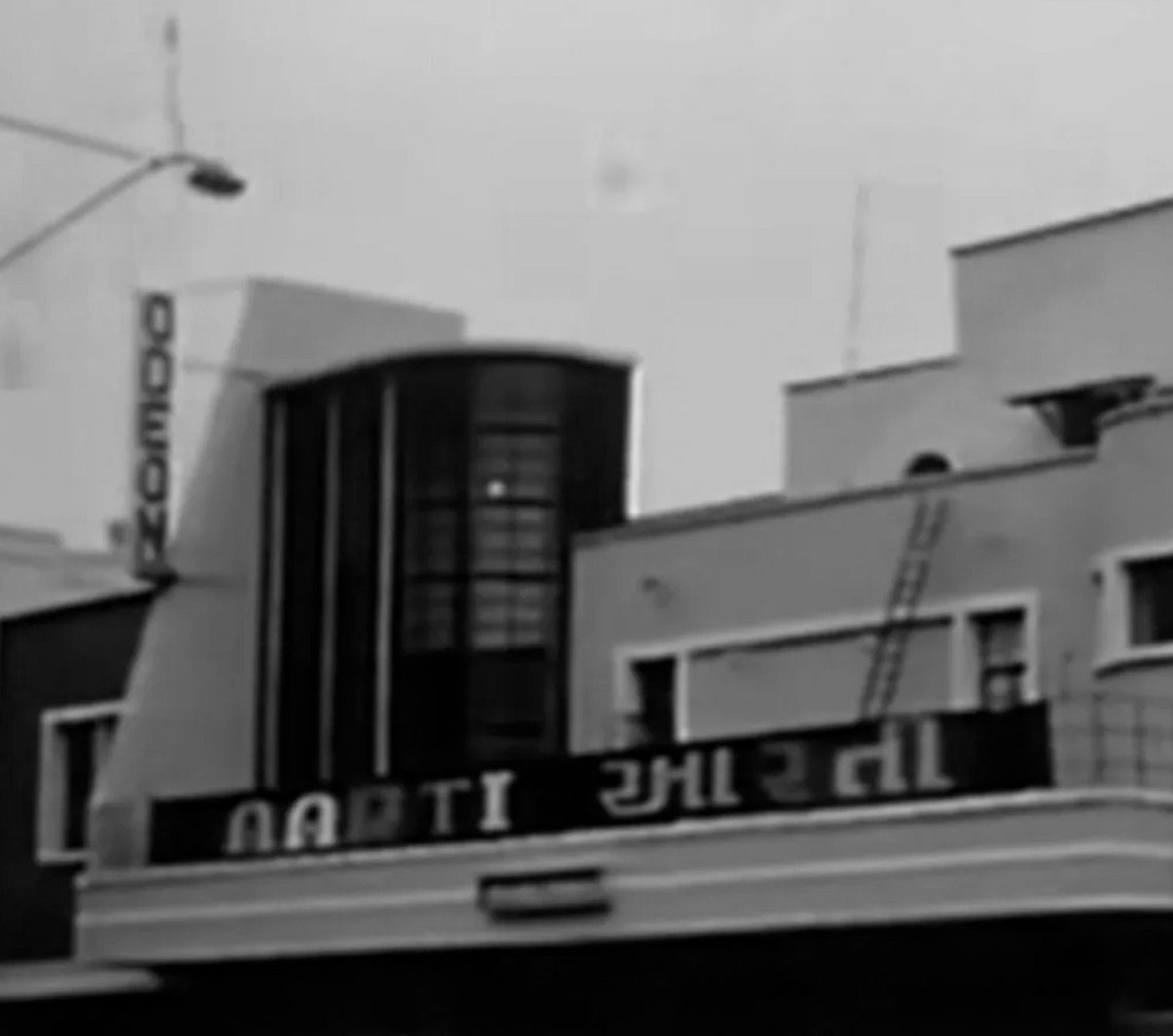 Odeon Cinema, Kampala